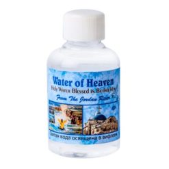 Jordan river water bottle 50ml